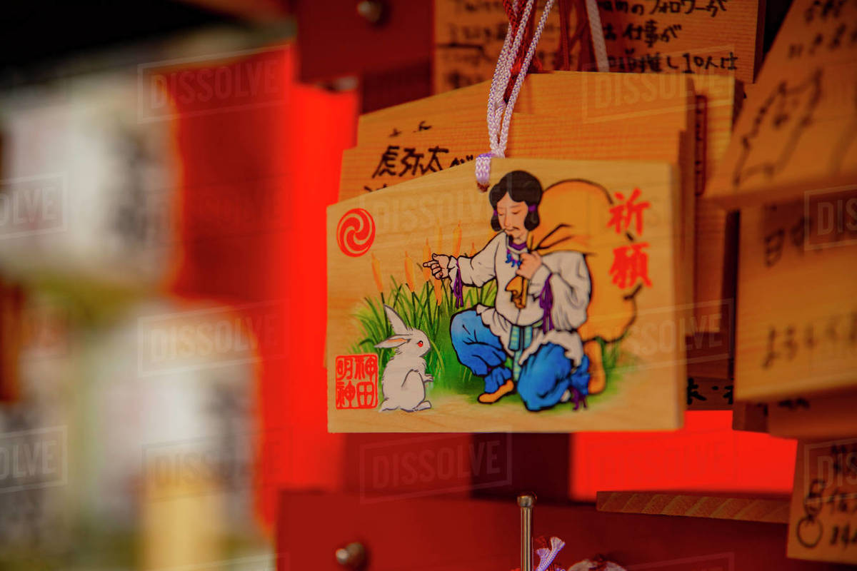 Votive tablets at Japanese traditional shrine. Chiyoda district Tokyo Japan. It s a votive