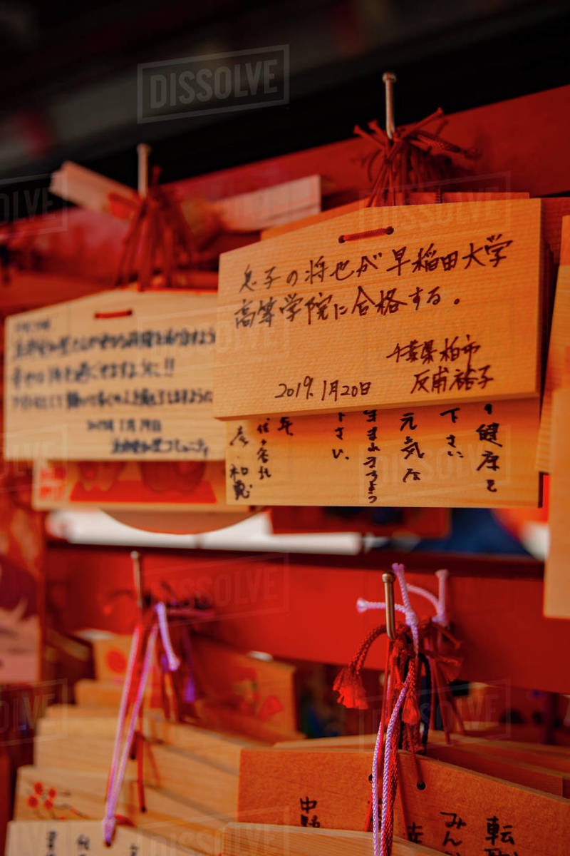 Votive tablets at Japanese traditional shrine. Chiyoda district Tokyo Japan. It s a votive